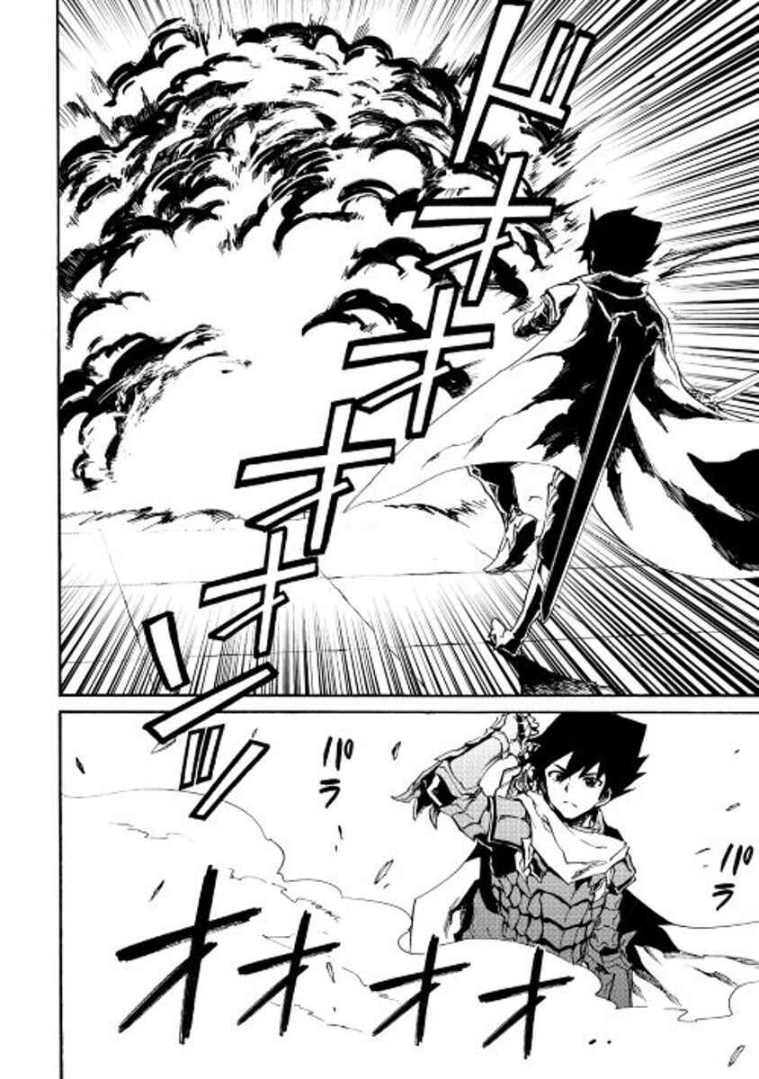 Tsuyokute New Saga Chapter 38 - Page 18