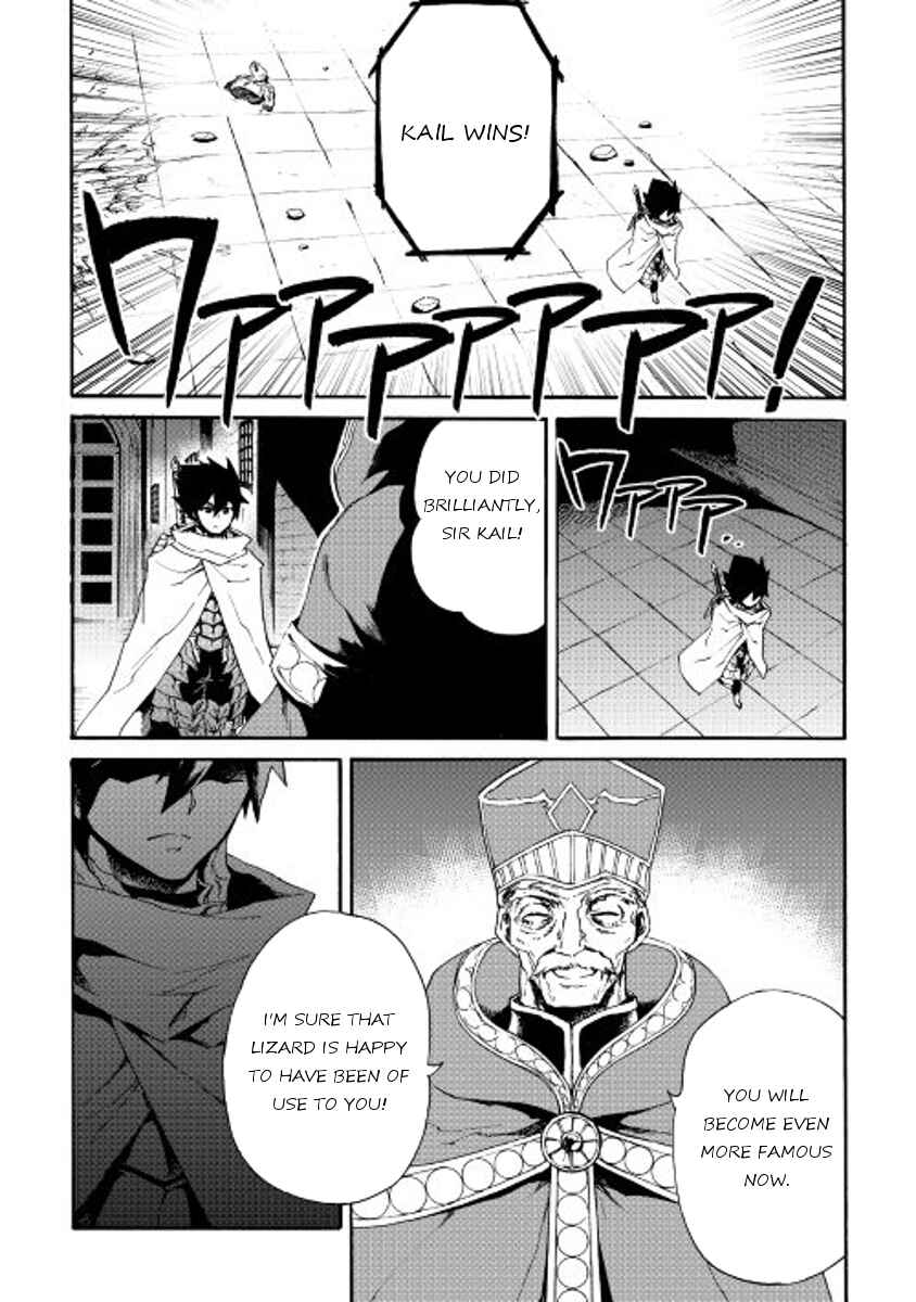 Tsuyokute New Saga Chapter 38 - Page 23
