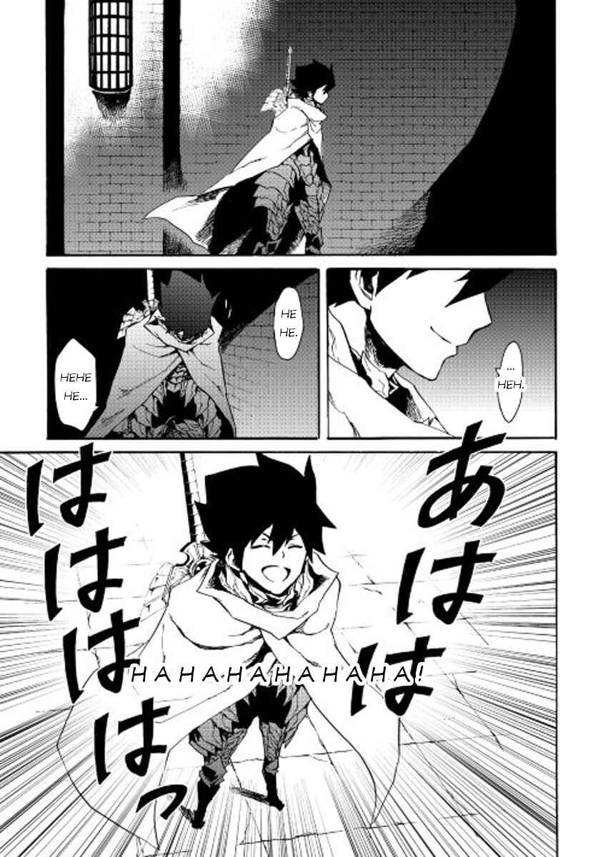Tsuyokute New Saga Chapter 38 - Page 25
