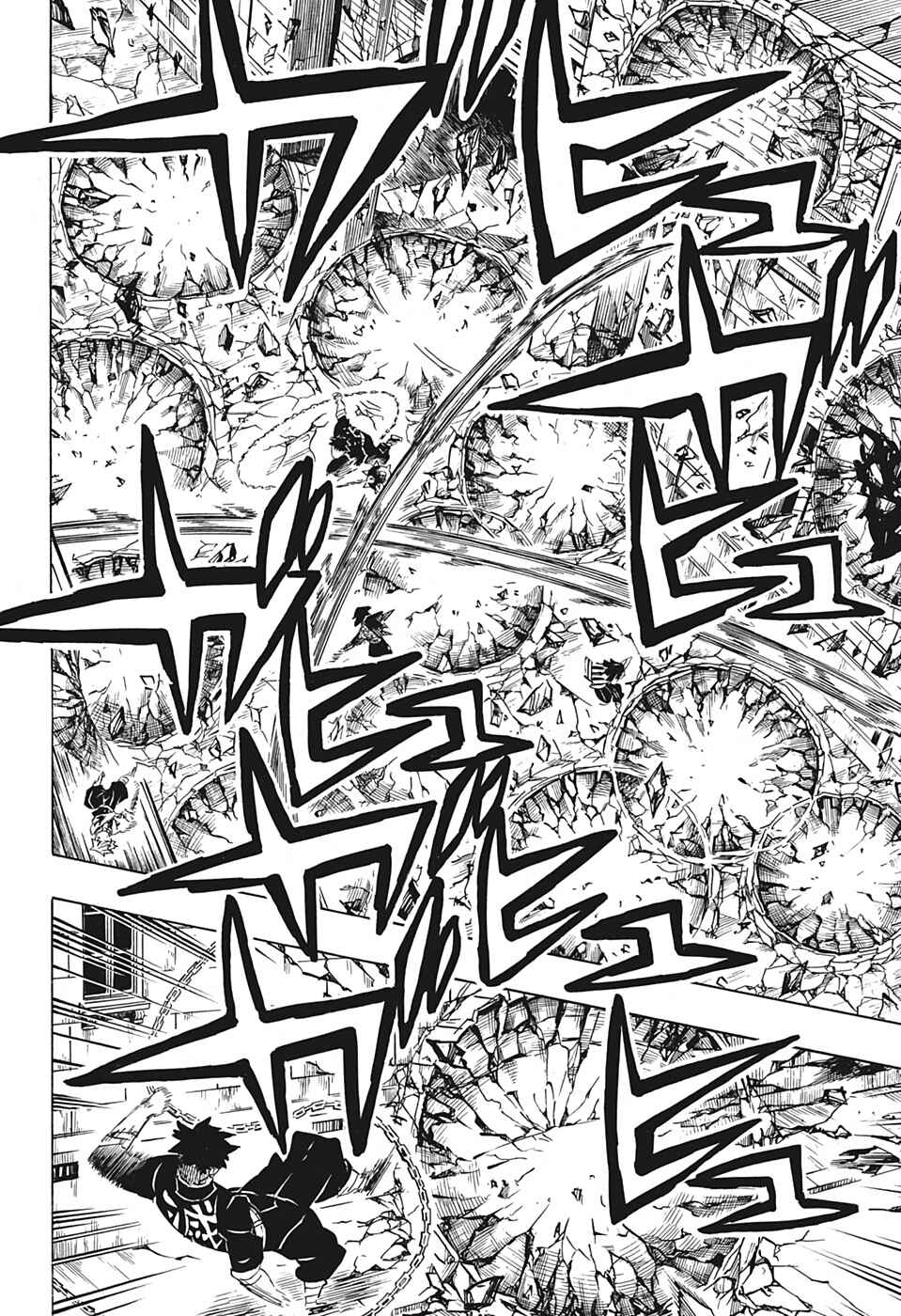 Demon Slayer: Kimetsu no Yaiba Chapter 189 - Page 15