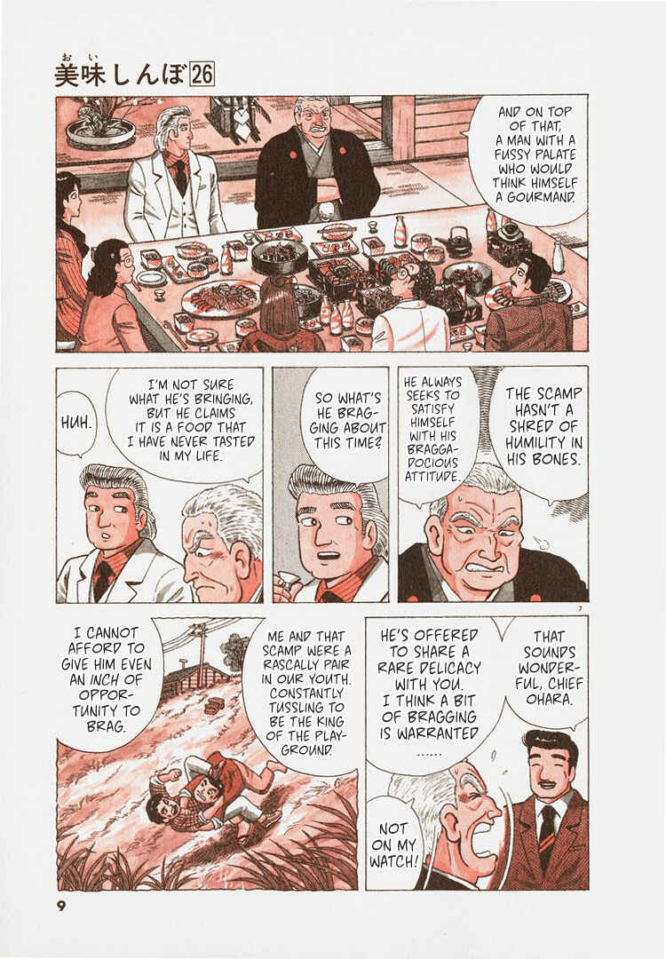 Oishinbo Chapter 236 - Page 12