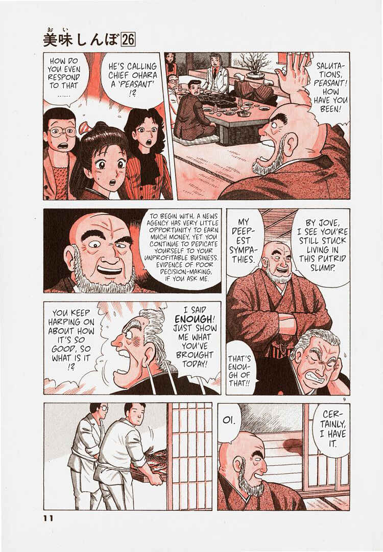 Oishinbo Chapter 236 - Page 14