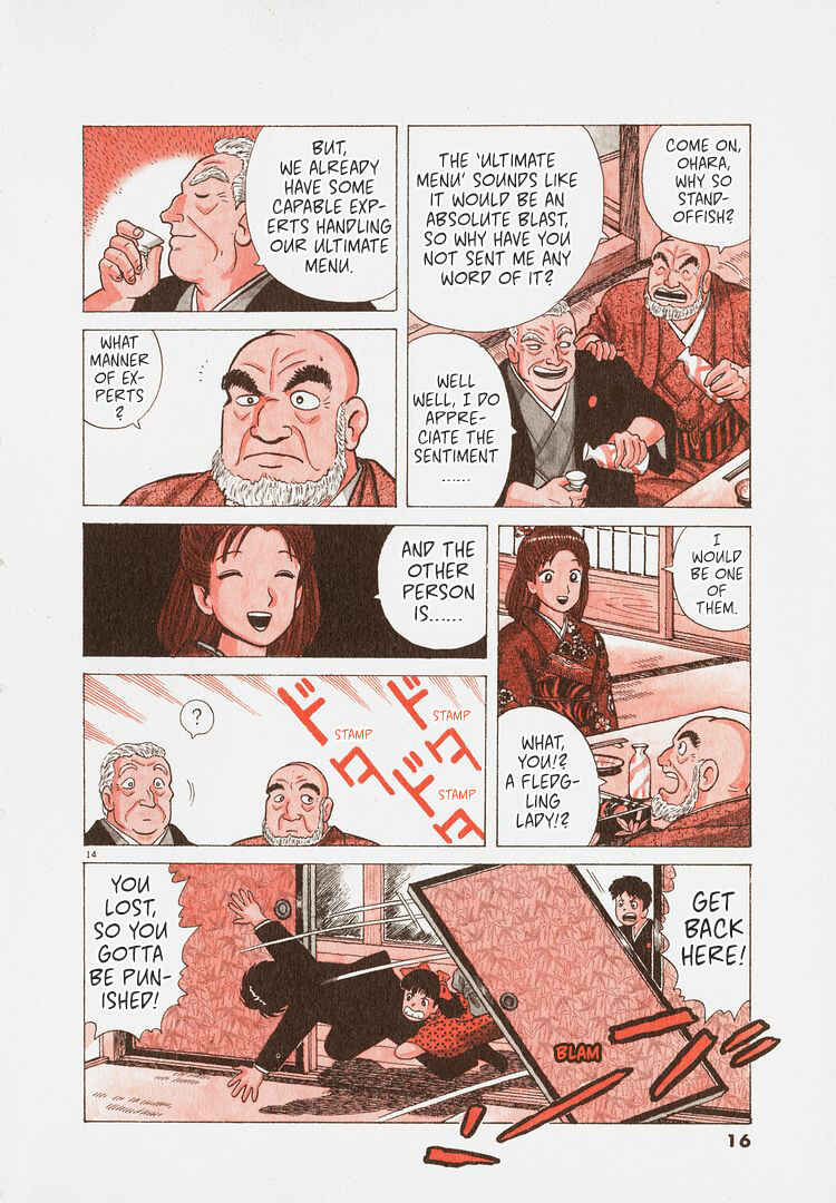 Oishinbo Chapter 236 - Page 18