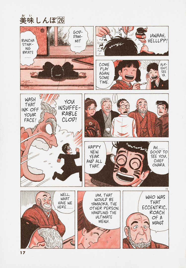 Oishinbo Chapter 236 - Page 19