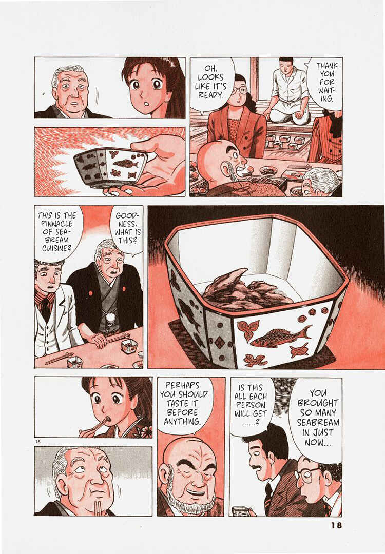 Oishinbo Chapter 236 - Page 20