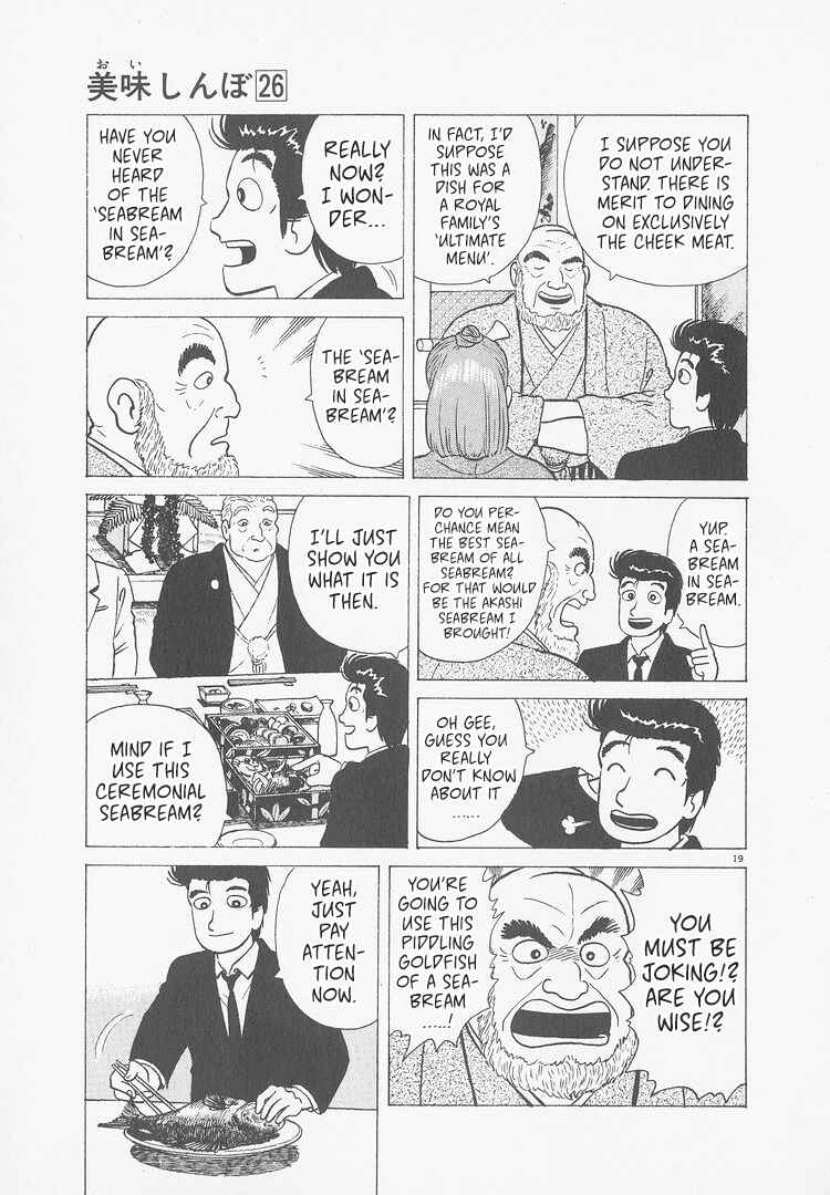 Oishinbo Chapter 236 - Page 23