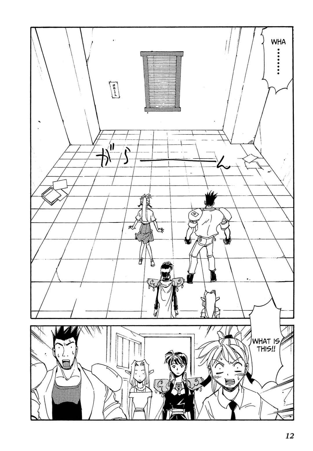 Those Who Hunt Elves Chapter 82 - Page 11