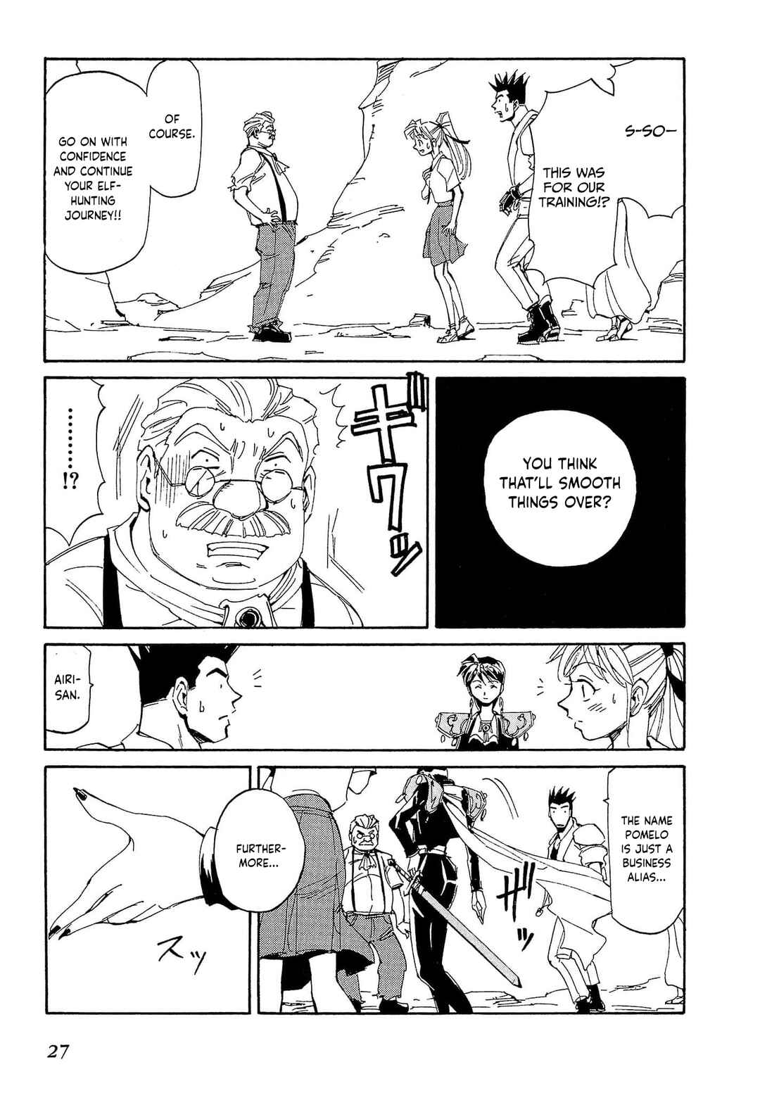 Those Who Hunt Elves Chapter 82 - Page 26
