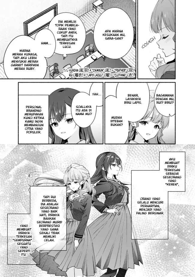 Makemasen kara to Iiharu Kao no Ii Onnanoko wo, Zenryoku de Kuppuku Saseru Yuri no Ohanashi Chapter 5 - Page 11