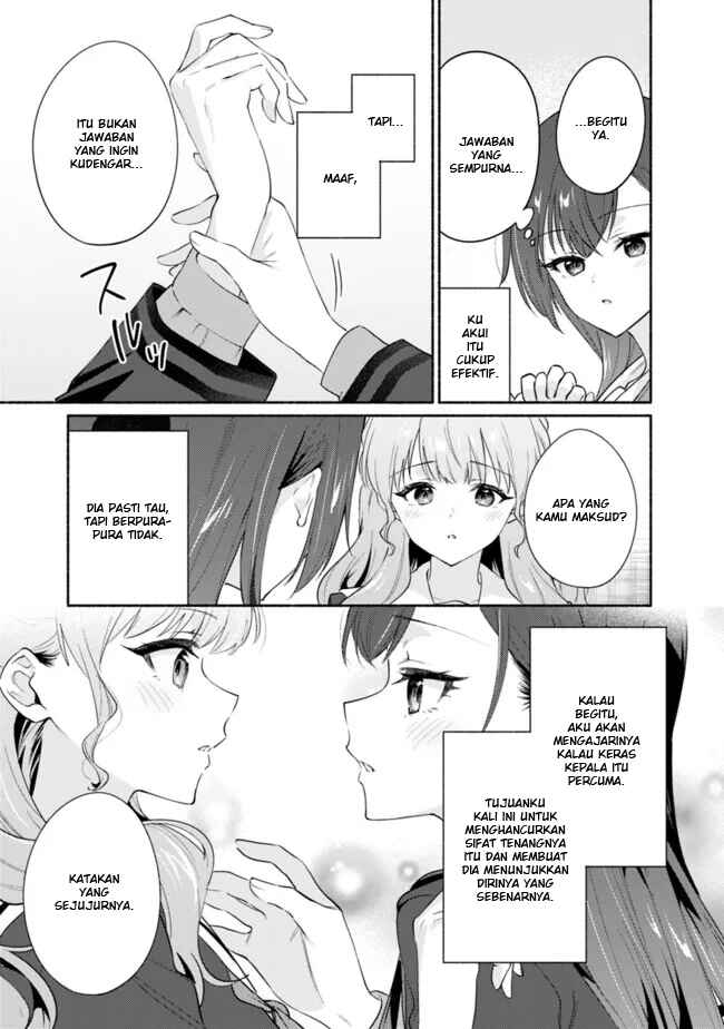Makemasen kara to Iiharu Kao no Ii Onnanoko wo, Zenryoku de Kuppuku Saseru Yuri no Ohanashi Chapter 5 - Page 17