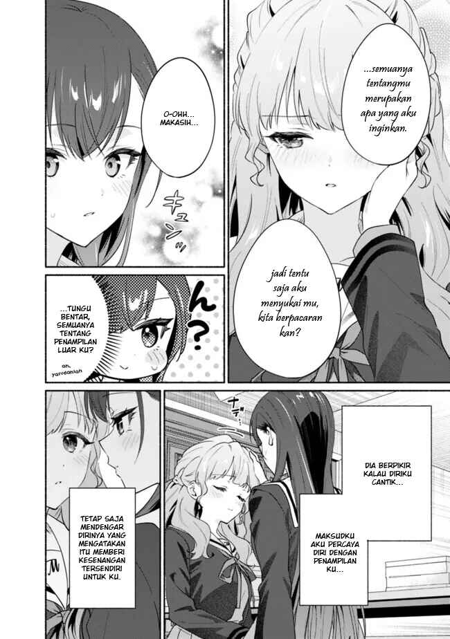 Makemasen kara to Iiharu Kao no Ii Onnanoko wo, Zenryoku de Kuppuku Saseru Yuri no Ohanashi Chapter 5 - Page 20