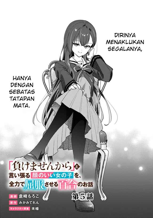 Makemasen kara to Iiharu Kao no Ii Onnanoko wo, Zenryoku de Kuppuku Saseru Yuri no Ohanashi Chapter 5 - Page 3