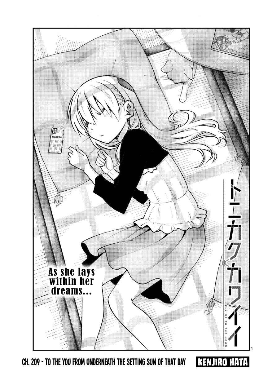 Tonikaku Kawaii Chapter 209 - Page 1