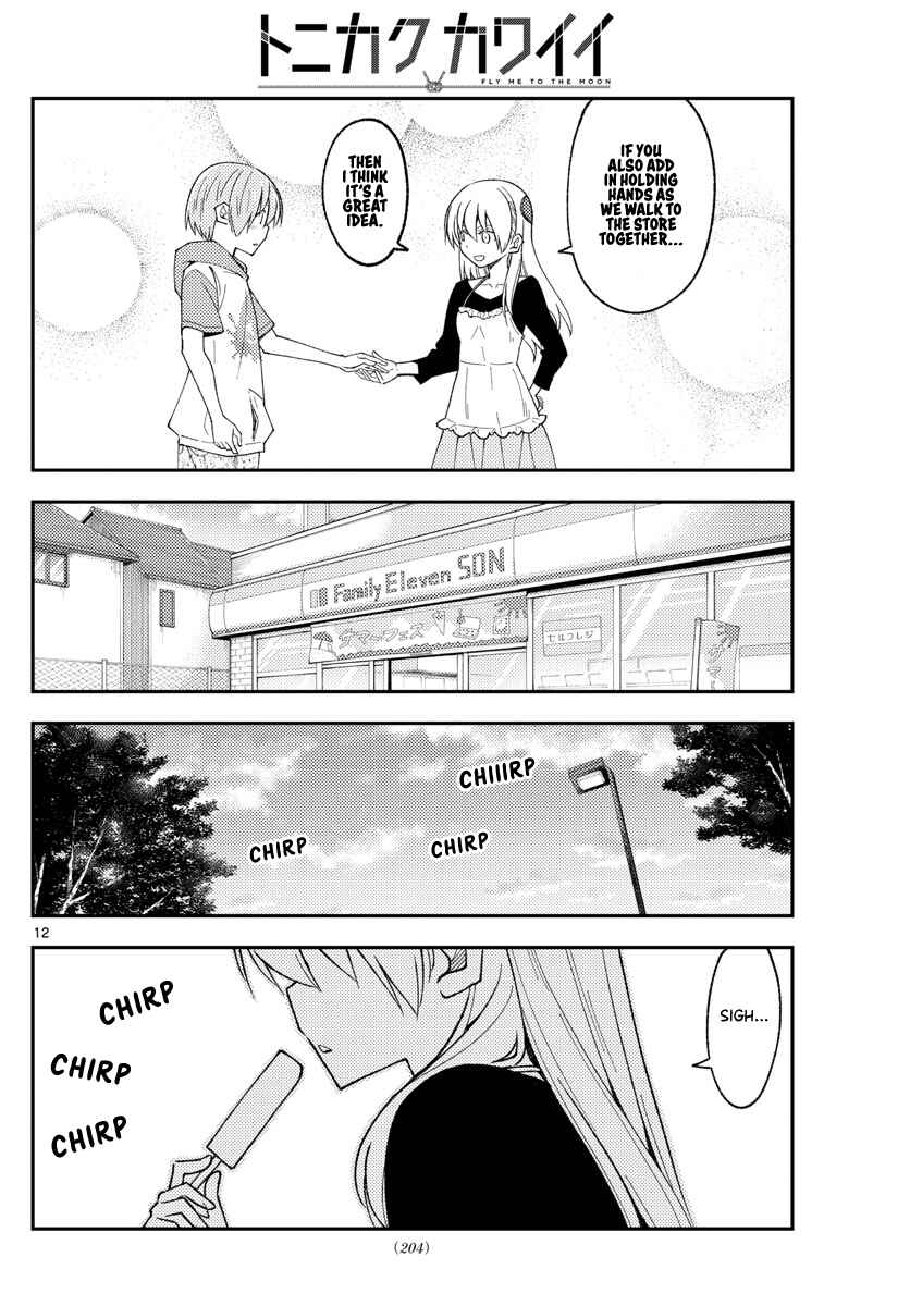 Tonikaku Kawaii Chapter 209 - Page 12