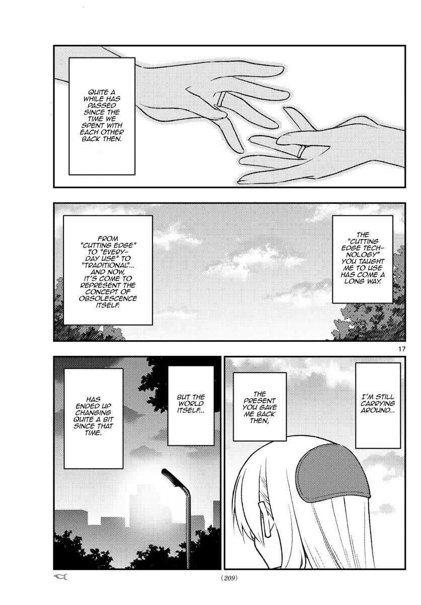 Tonikaku Kawaii Chapter 209 - Page 17