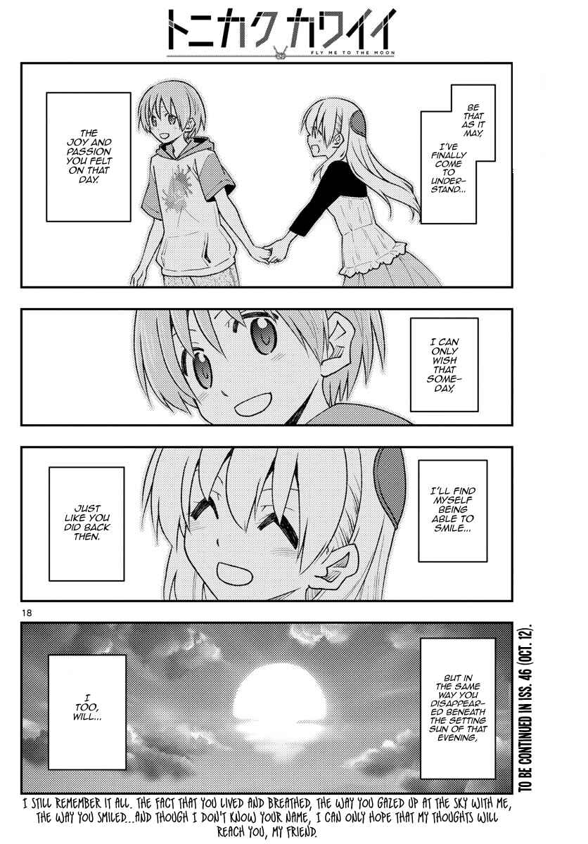 Tonikaku Kawaii Chapter 209 - Page 18