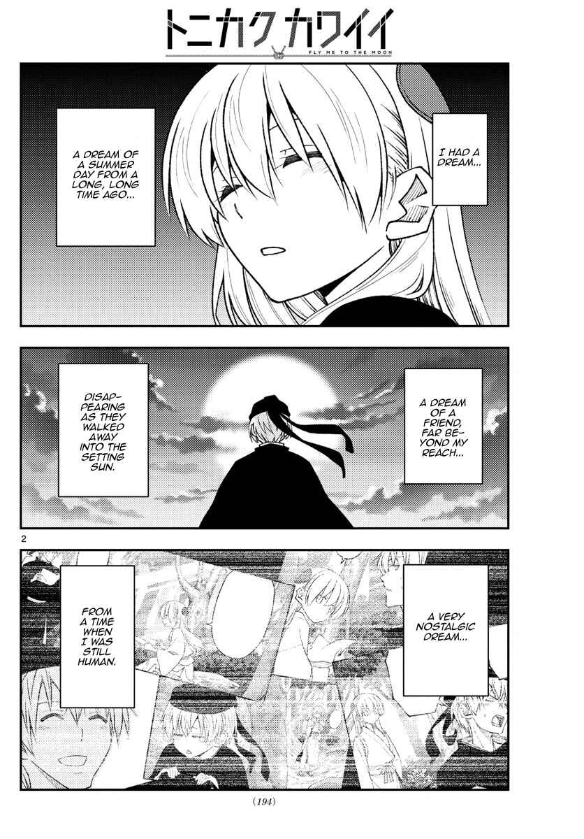 Tonikaku Kawaii Chapter 209 - Page 2