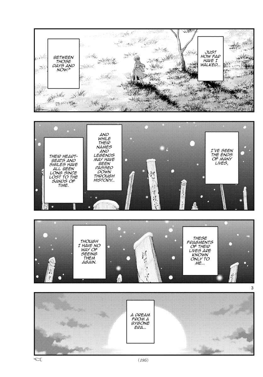 Tonikaku Kawaii Chapter 209 - Page 3