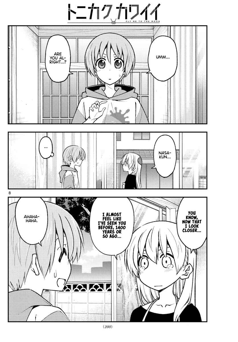 Tonikaku Kawaii Chapter 209 - Page 8