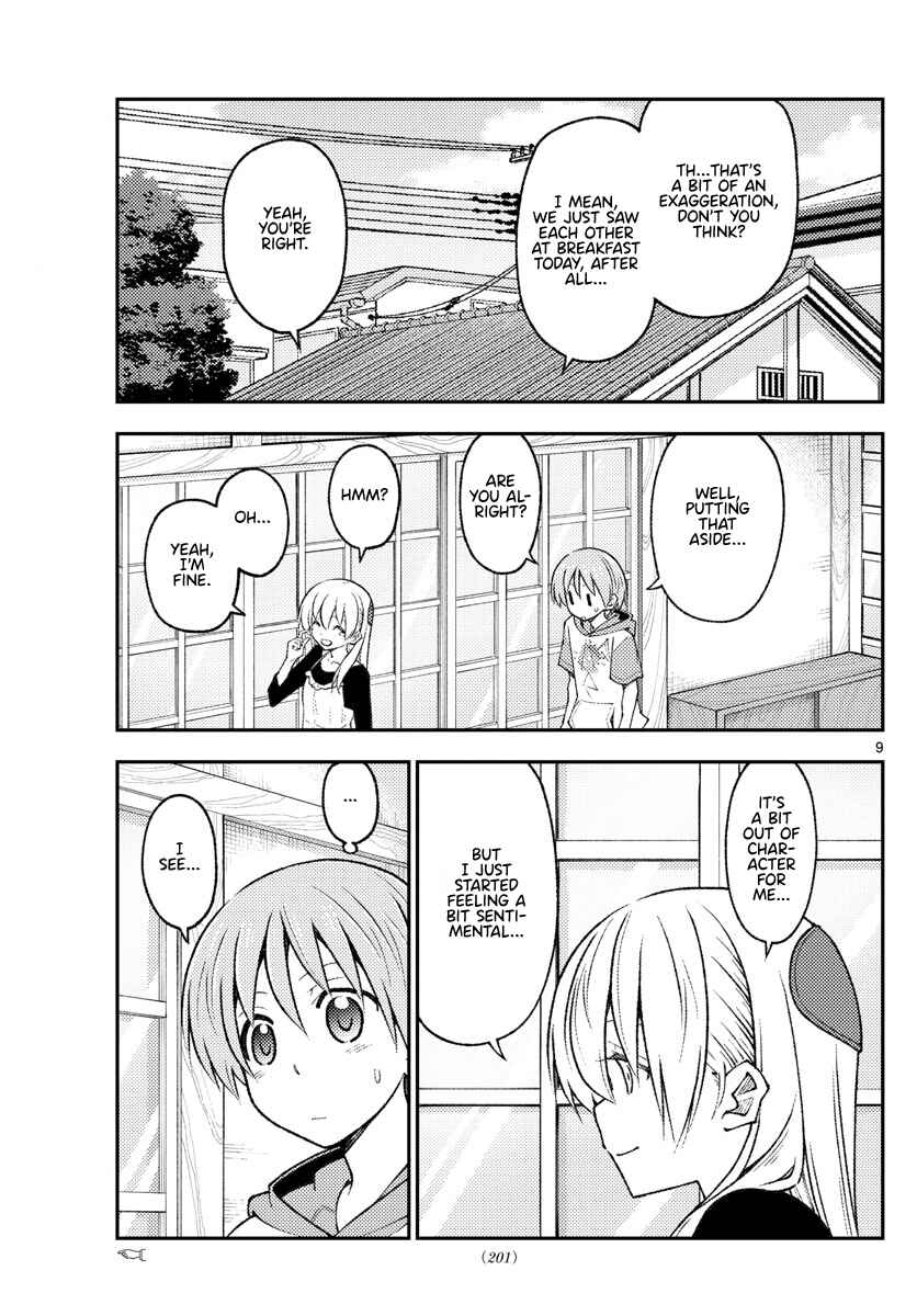 Tonikaku Kawaii Chapter 209 - Page 9