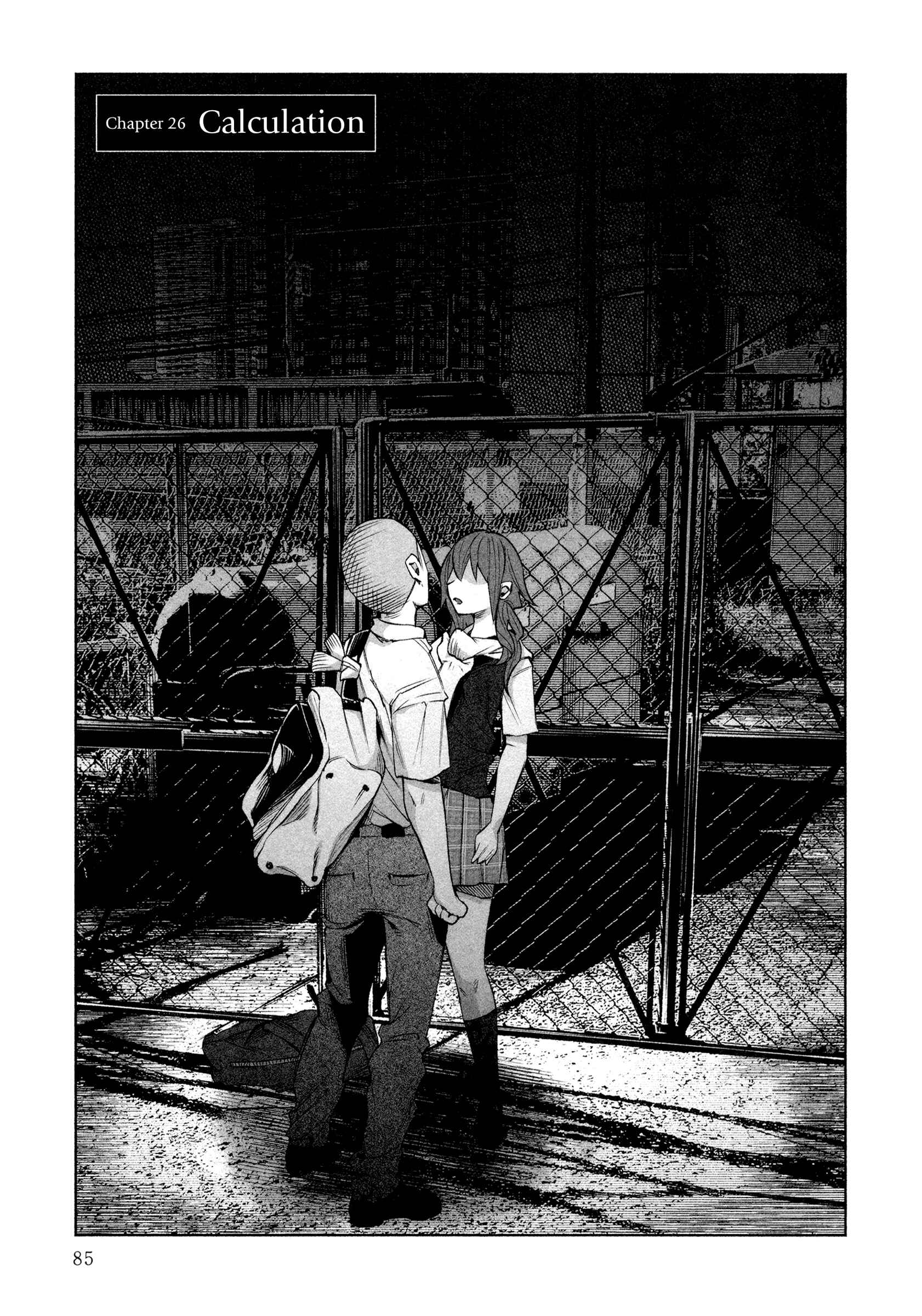 Kimi ni Aisarete Itakatta Chapter 26 - Page 1