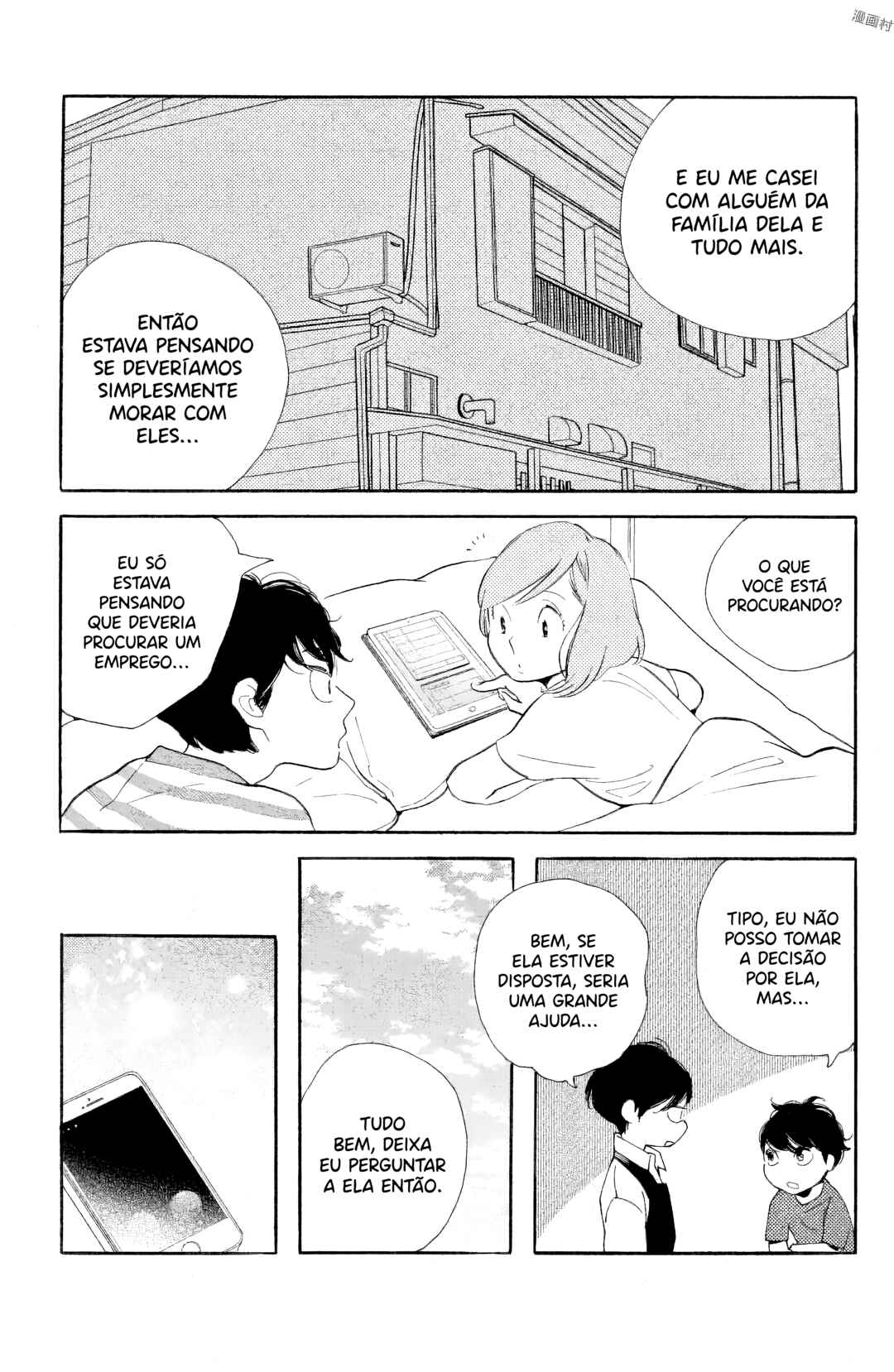 Koiiji: Love Glutton Chapter 36 - Page 20