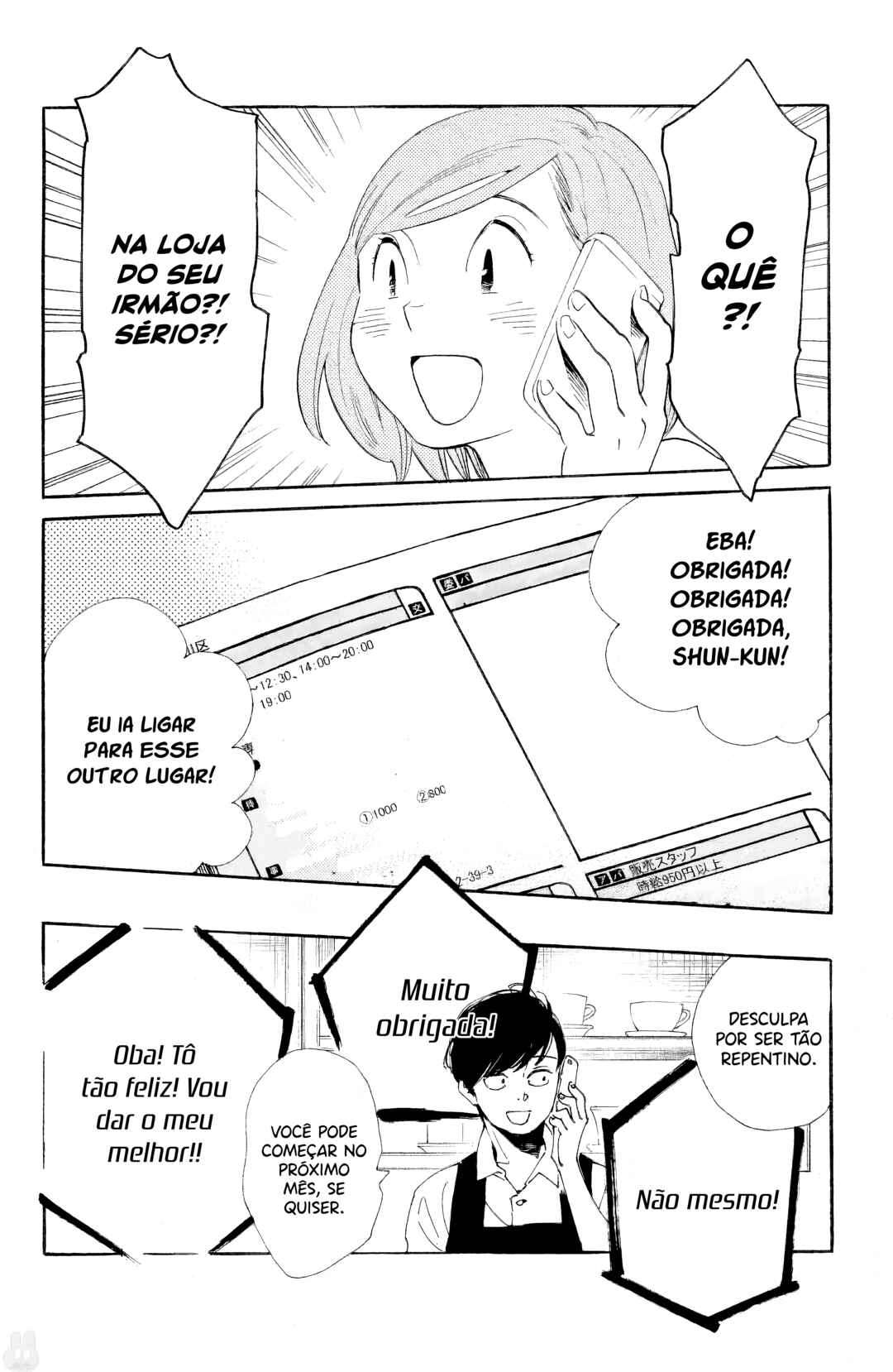 Koiiji: Love Glutton Chapter 36 - Page 21