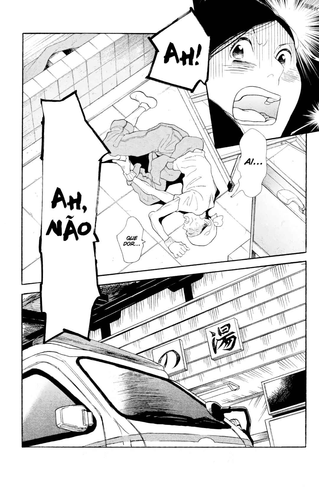 Koiiji: Love Glutton Chapter 36 - Page 8