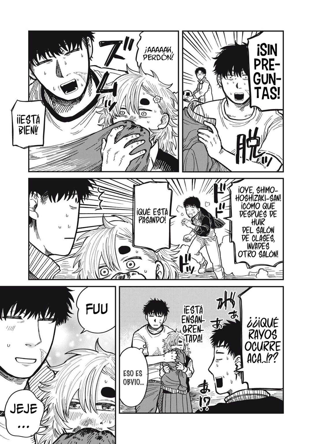 Kimi wa Ore no Yasashikunai Haru Chapter 33.2 - Page 21