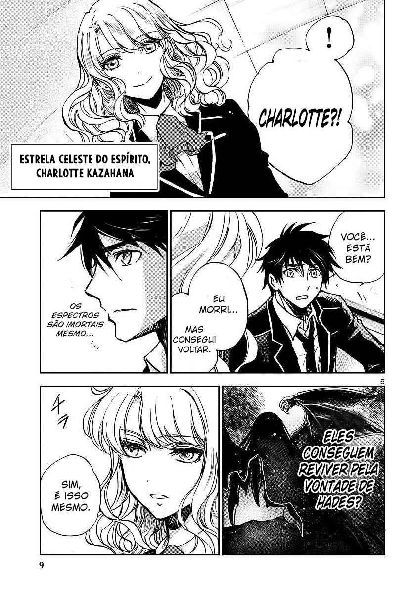 Saint Seiya: Another Story of Hades - Dark Wing Chapter 24 - Page 12