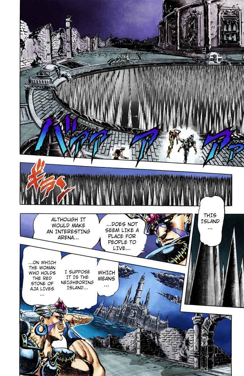 JoJo no Kimyou na Bouken: Part 2 - Sentou Chouryuu Color-ban Chapter 33 - Page 3