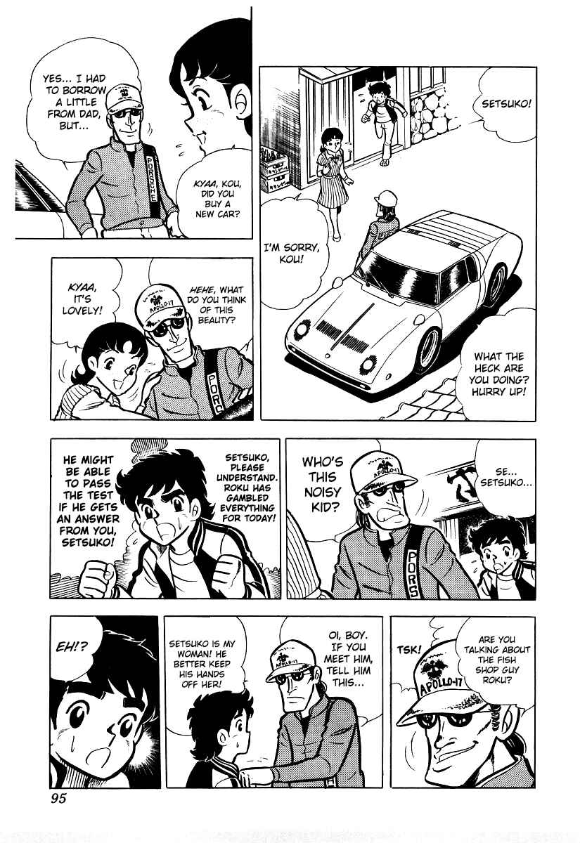 Ring ni Kakero Chapter 14 - Page 11