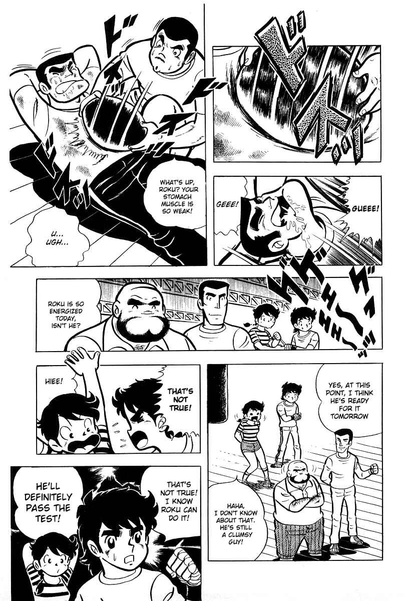 Ring ni Kakero Chapter 14 - Page 3