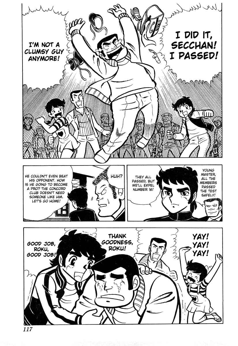Ring ni Kakero Chapter 14 - Page 32