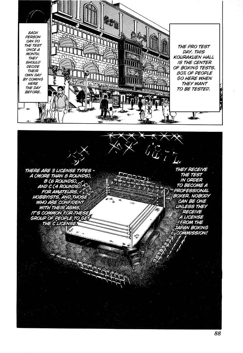 Ring ni Kakero Chapter 14 - Page 4