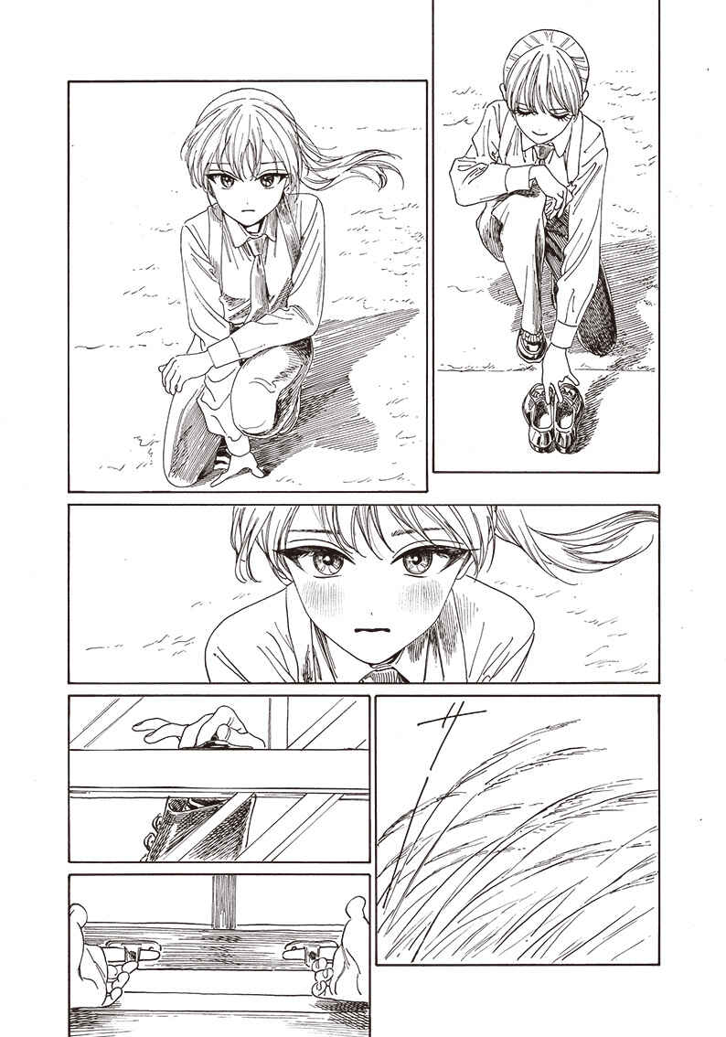 Akebi-chan no Sailor Fuku Chapter 81 - Page 20
