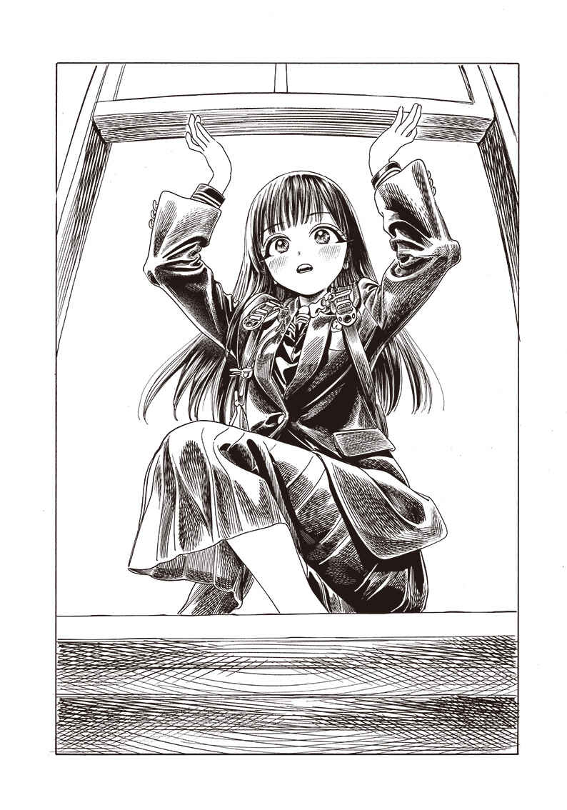 Akebi-chan no Sailor Fuku Chapter 81 - Page 21