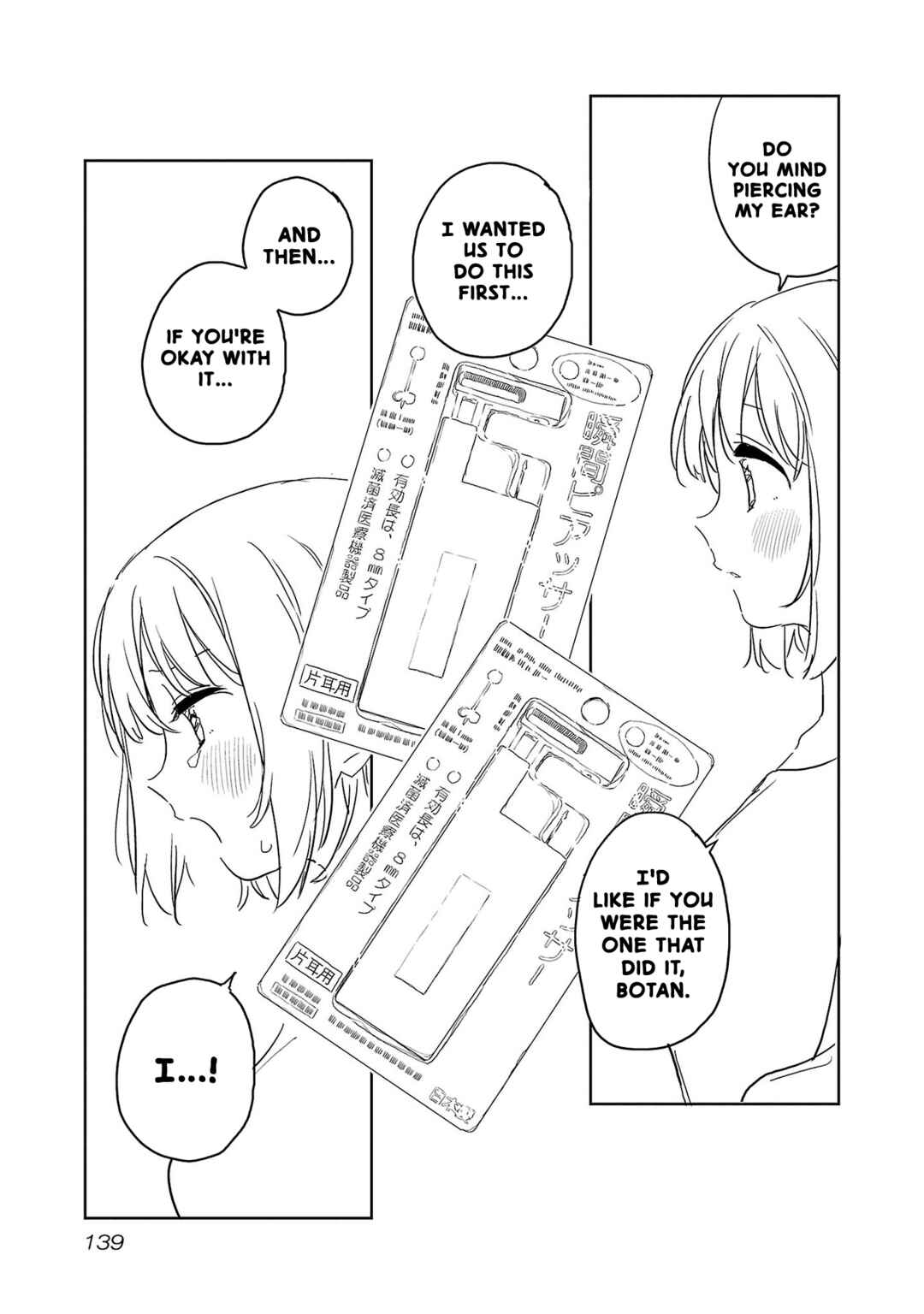 Kamiina Botan, Yoeru Sugata wa Yuri no Hana Chapter 37 - Page 23
