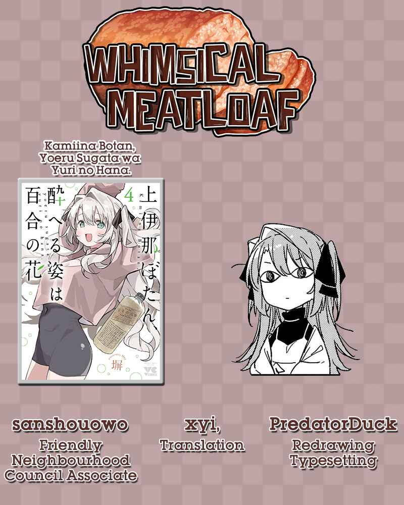 Kamiina Botan, Yoeru Sugata wa Yuri no Hana Chapter 37 - Page 25