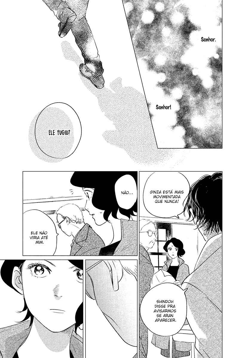 My Dear Detective: Mitsuko’s Case Files Chapter 7 - Page 14