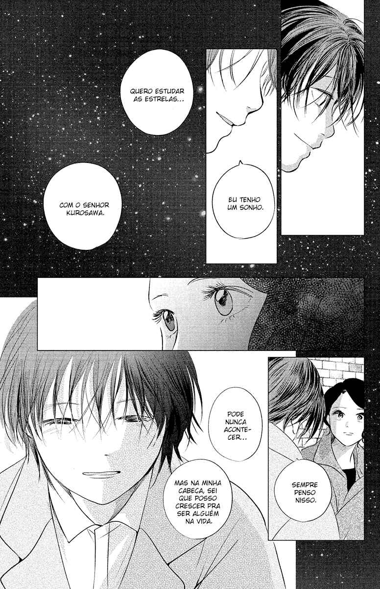 My Dear Detective: Mitsuko’s Case Files Chapter 7 - Page 22