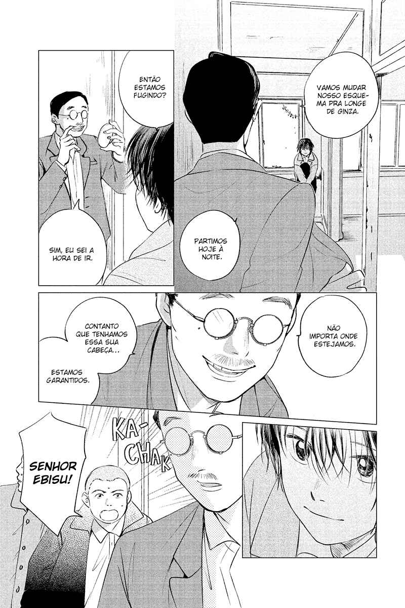 My Dear Detective: Mitsuko’s Case Files Chapter 7 - Page 8