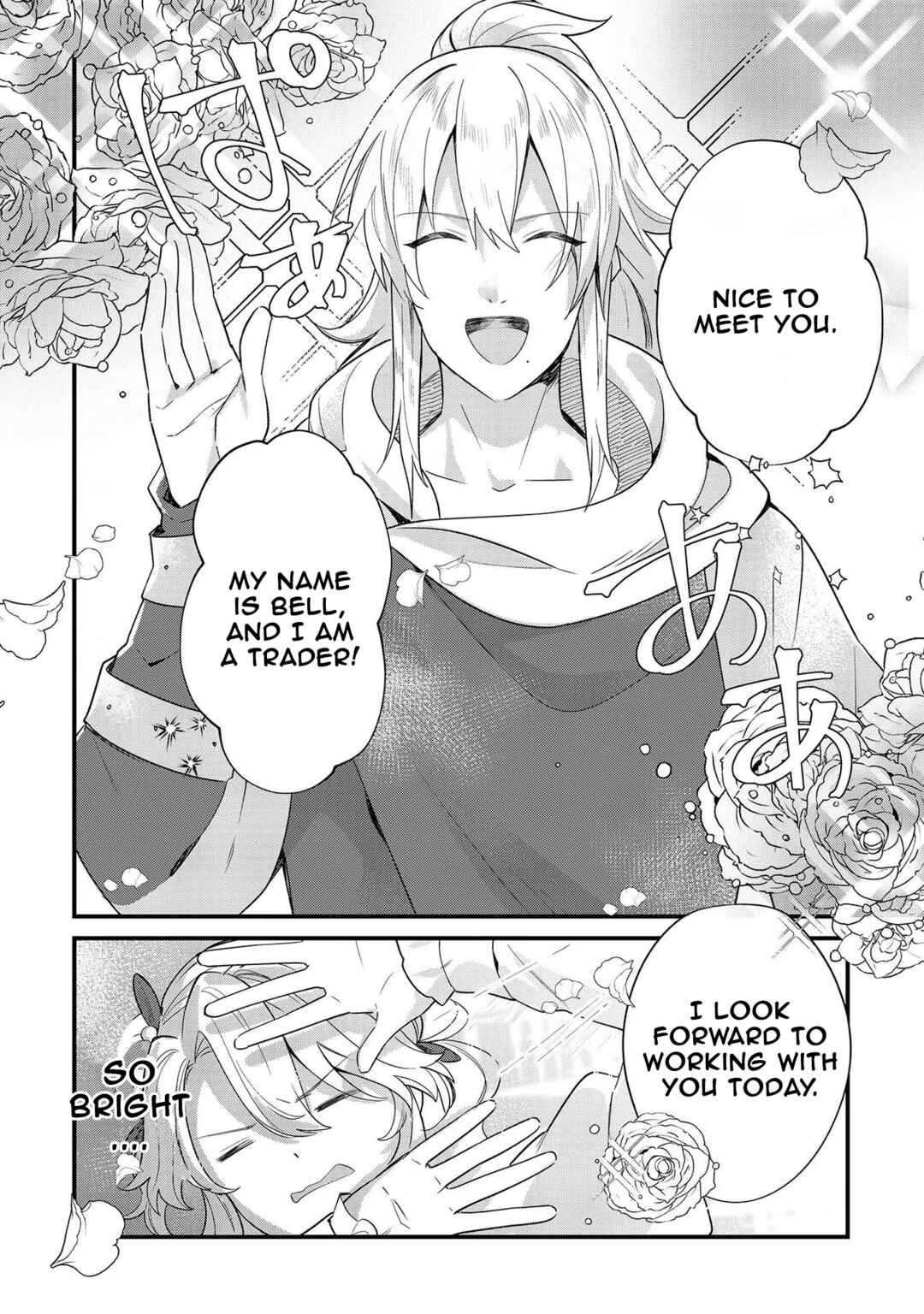 Imokusa Reijou desu ga Akuyaku Reisoku wo Tasuketara Kiniiraremashita Chapter 9 - Page 14