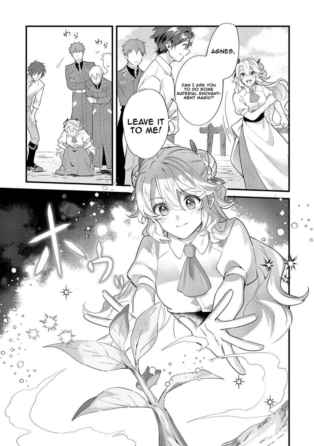 Imokusa Reijou desu ga Akuyaku Reisoku wo Tasuketara Kiniiraremashita Chapter 9 - Page 3