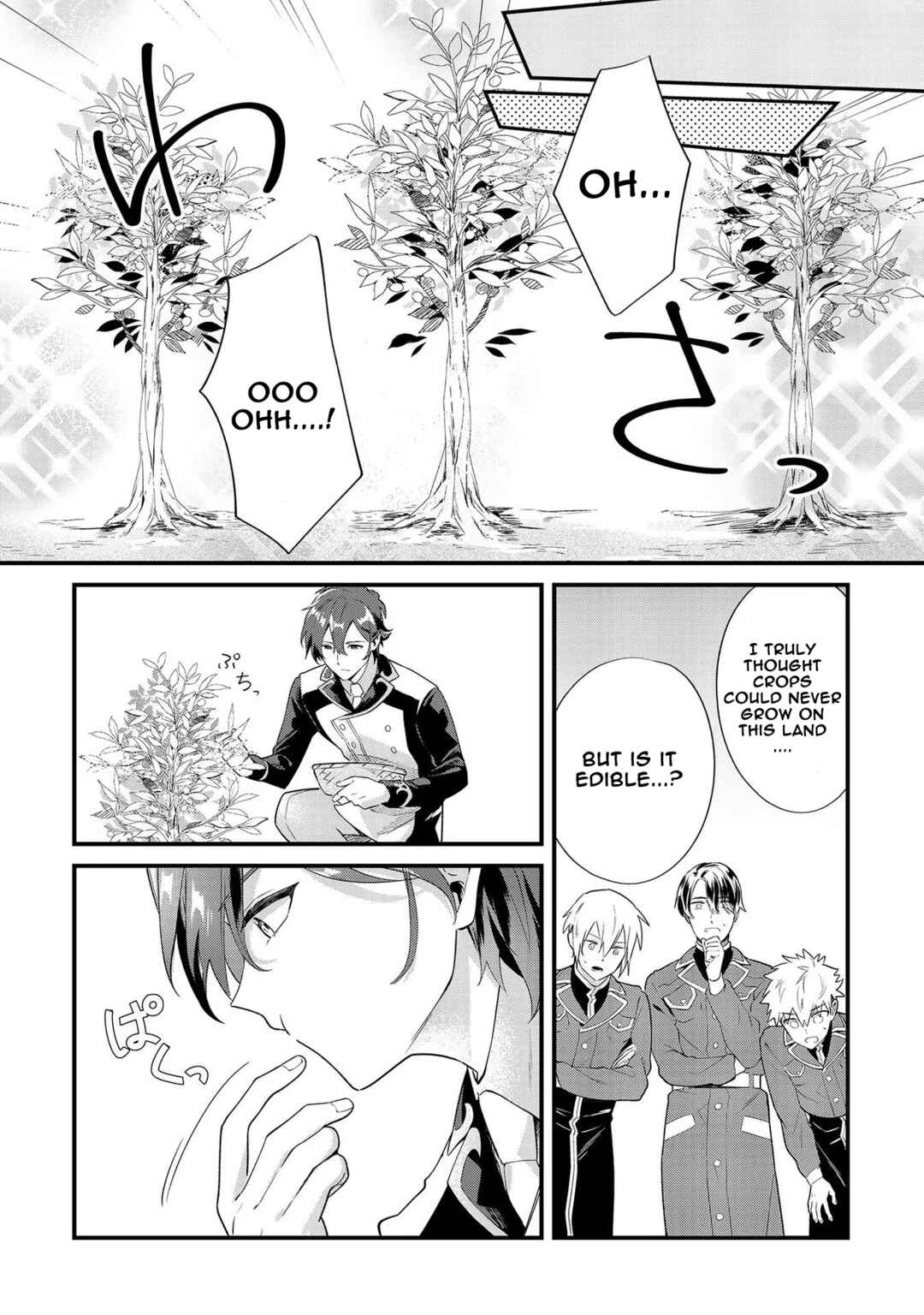 Imokusa Reijou desu ga Akuyaku Reisoku wo Tasuketara Kiniiraremashita Chapter 9 - Page 4