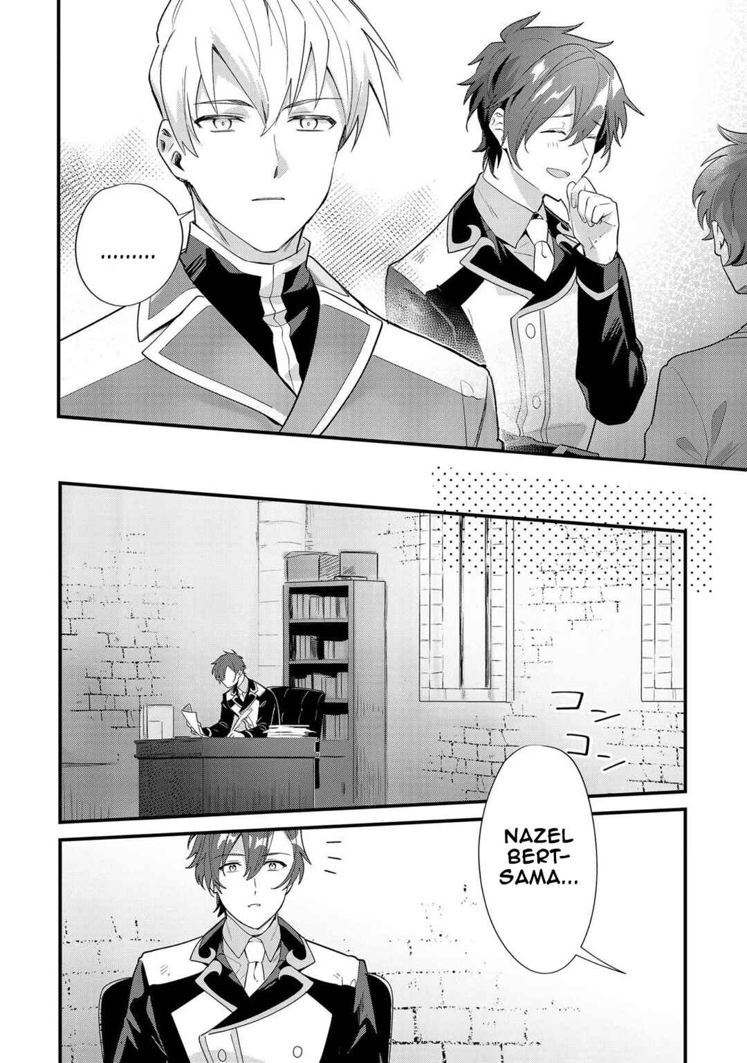Imokusa Reijou desu ga Akuyaku Reisoku wo Tasuketara Kiniiraremashita Chapter 9 - Page 8