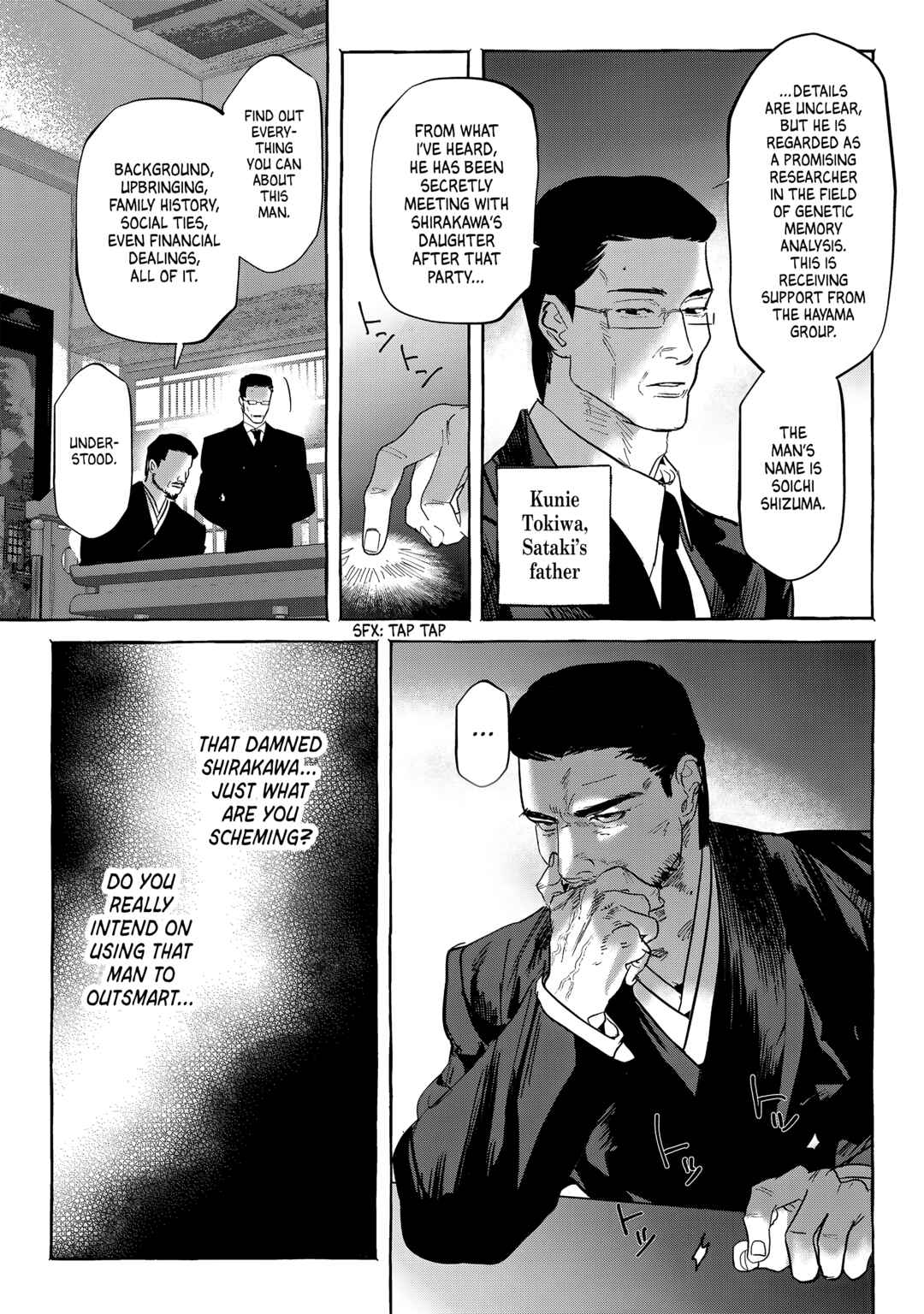 Myther Chapter 10 - Page 21