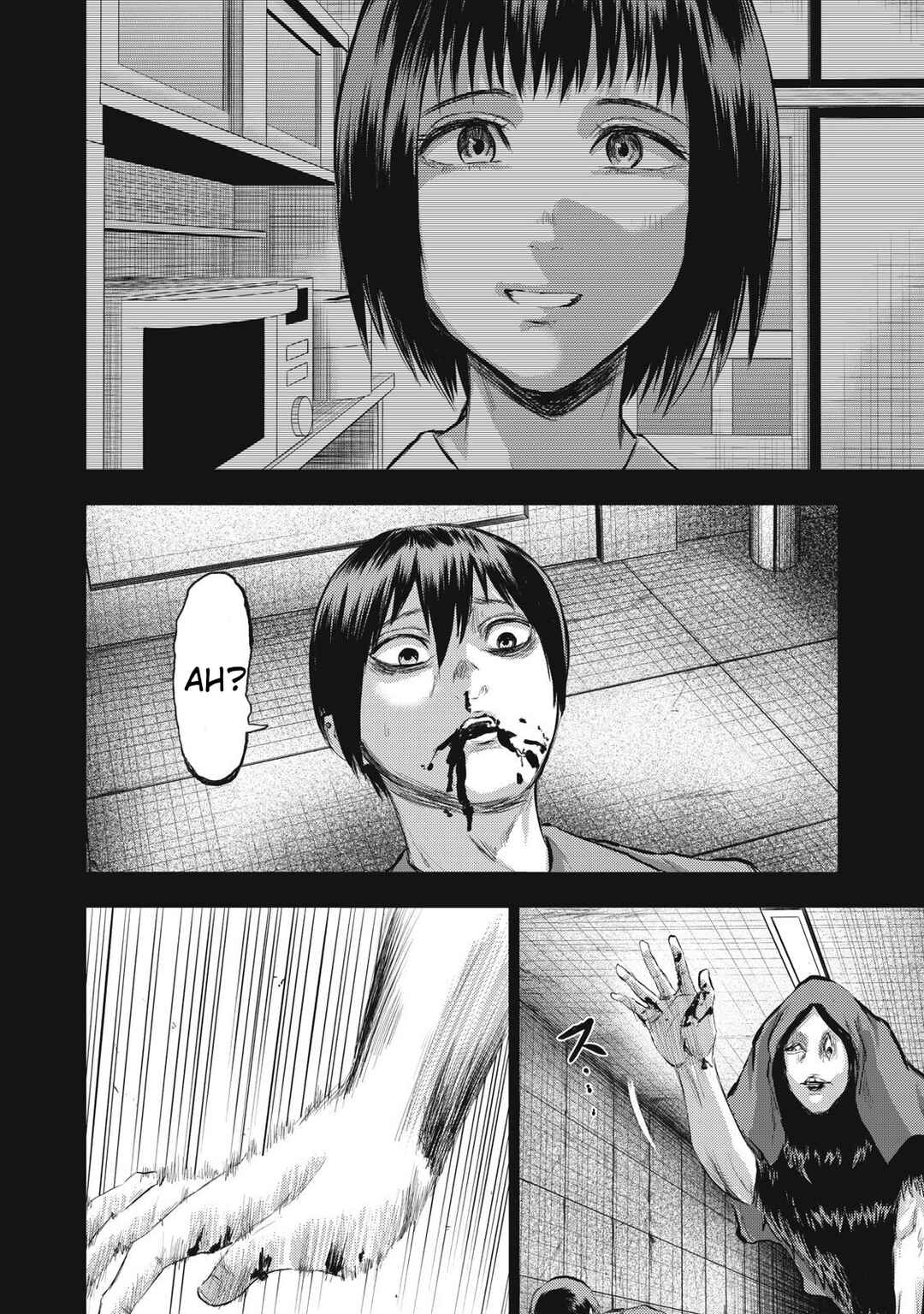 Dareka ga Kaita Manga Chapter 17 - Page 12