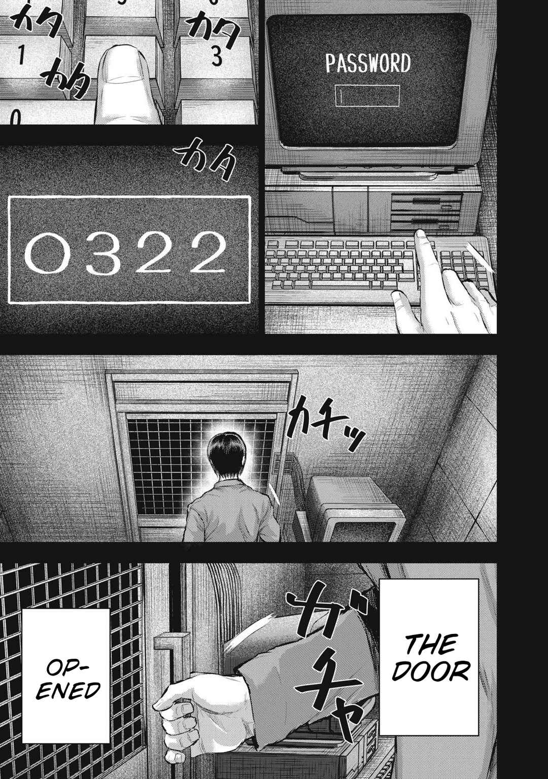 Dareka ga Kaita Manga Chapter 17 - Page 15