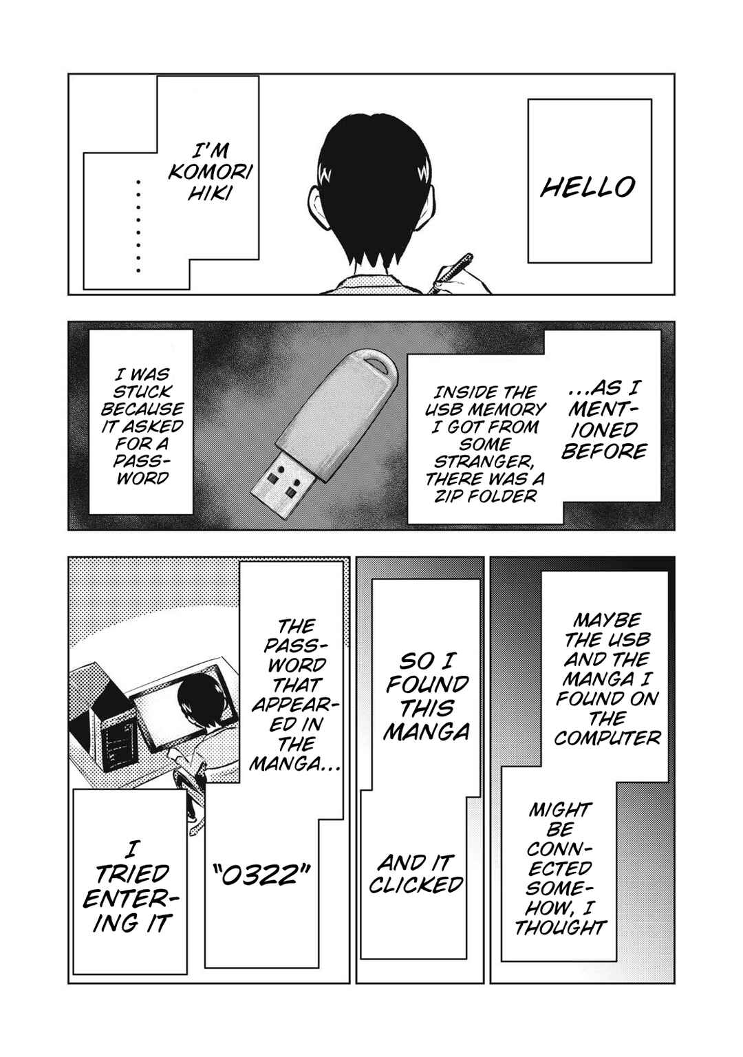 Dareka ga Kaita Manga Chapter 17 - Page 18